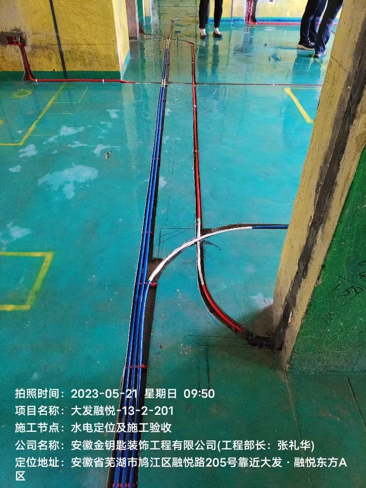 蕪湖金鑰匙家裝：專注“溫馨家”打造，平價享受高品質(zhì)家居服務(wù)  