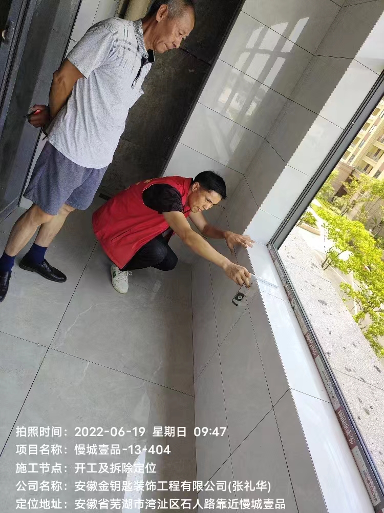 找靠譜蕪湖裝修公司，過來人整理了6個裝修要點，建議看看
