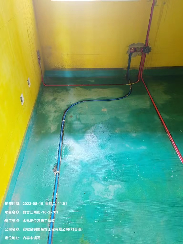 蕪湖金鑰匙家裝：專業(yè)施工服務(wù)，讓家庭裝修省時省力