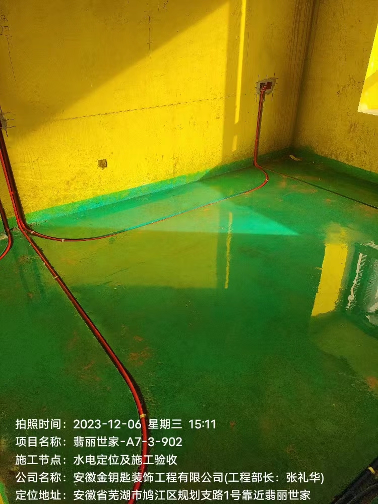 金鑰匙裝飾貴嗎？掀開價格遮羞布，深度剖析你家裝修到底值不值