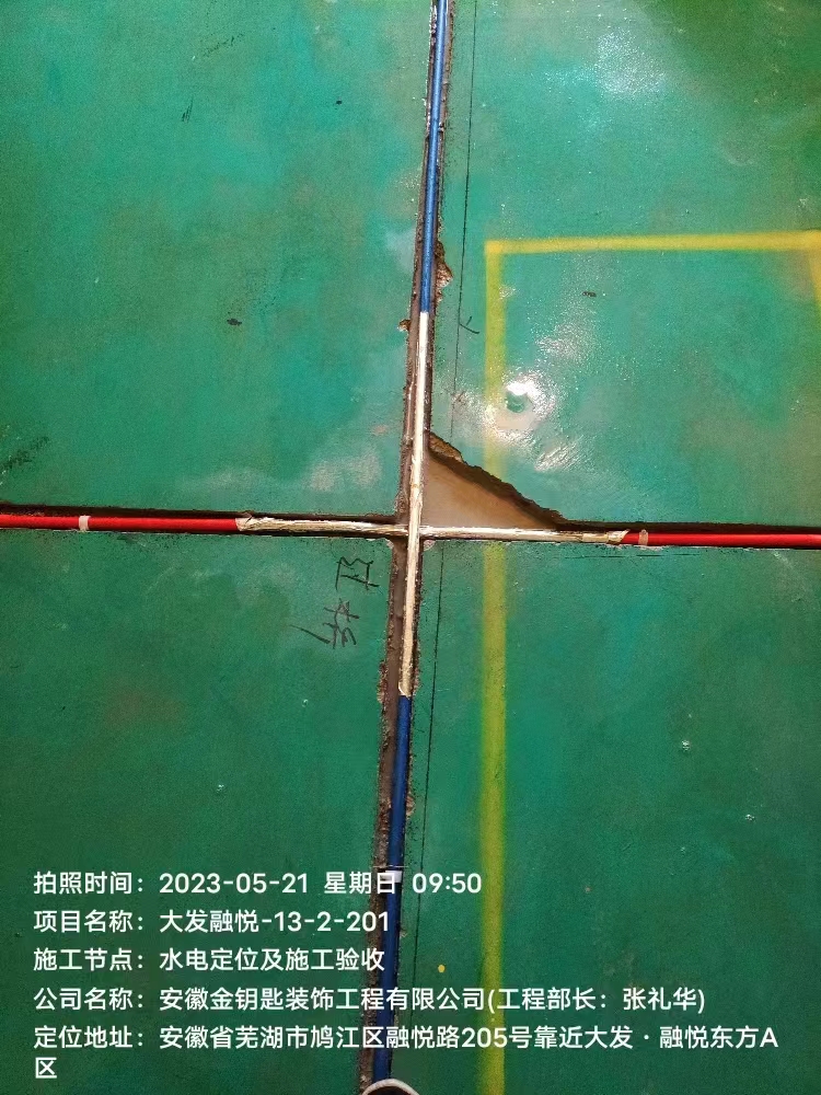 煥新夢家，蕪湖金鑰匙家裝怎樣？品質(zhì)如何？
