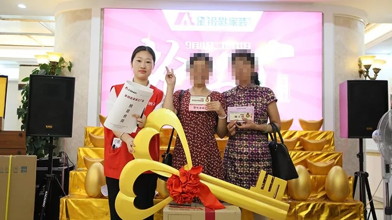 蕪湖金鑰匙家裝9月活動到底有哪些實(shí)惠