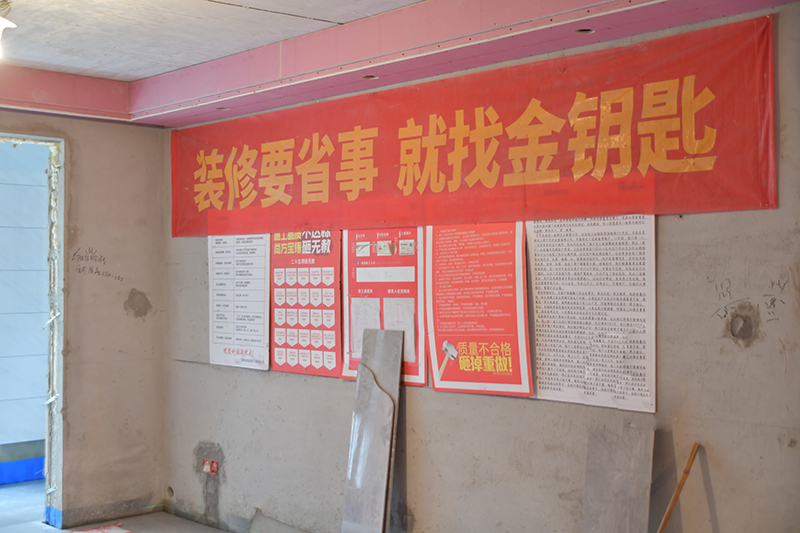 蕪湖金鑰匙家裝|什么樣的裝修才是花在刀刃上！真不是瞎說