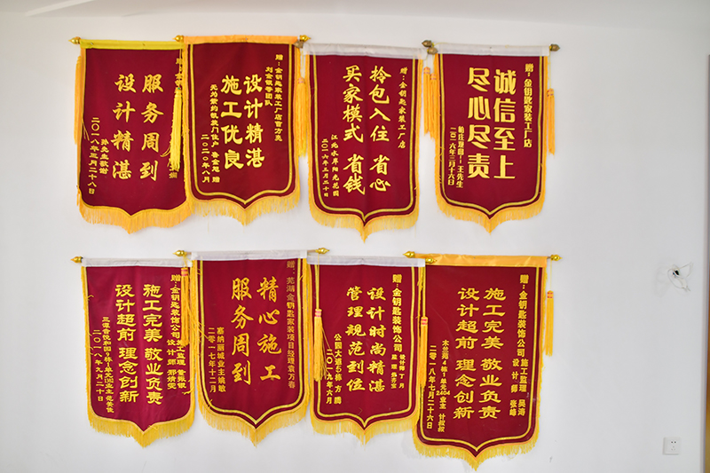 金鑰匙家裝：或許無(wú)法做到100％的好，但用心提供有溫度的服務(wù)