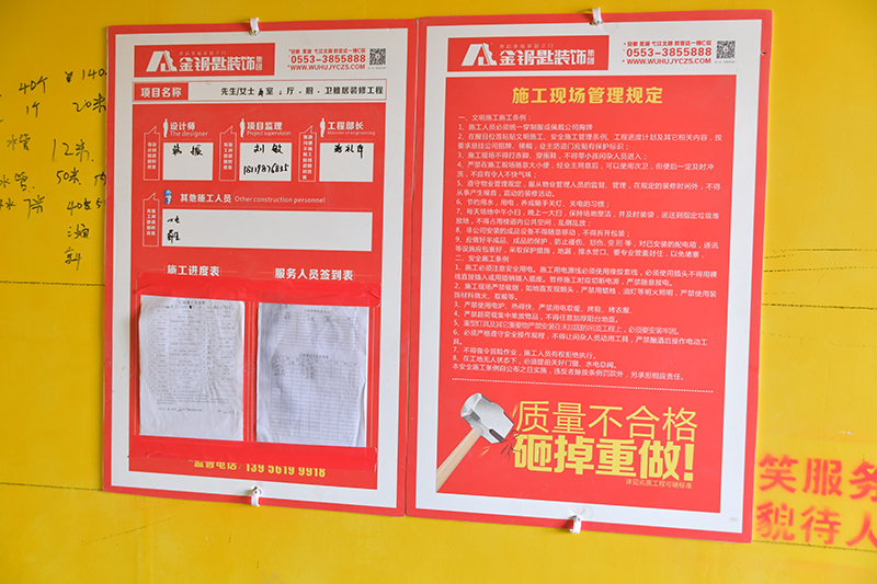 從材料選擇到施工團隊的嚴格把控，家門口的好裝修在金鑰匙
