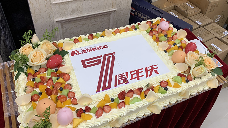 蕪湖金鑰匙家裝7周年慶圓滿落幕，未來(lái)漫漫，期待與您同行