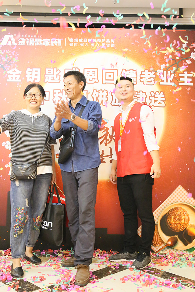 老業(yè)主感恩進(jìn)行時  月餅禮盒禮送“親人”