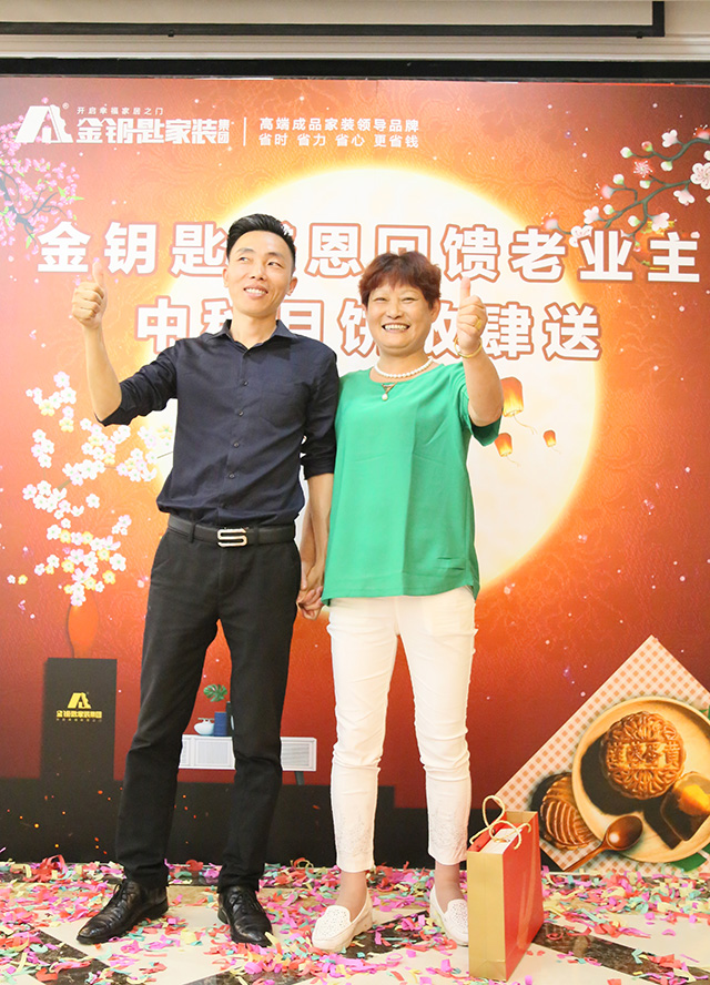 老業(yè)主感恩進(jìn)行時  月餅禮盒禮送“親人”