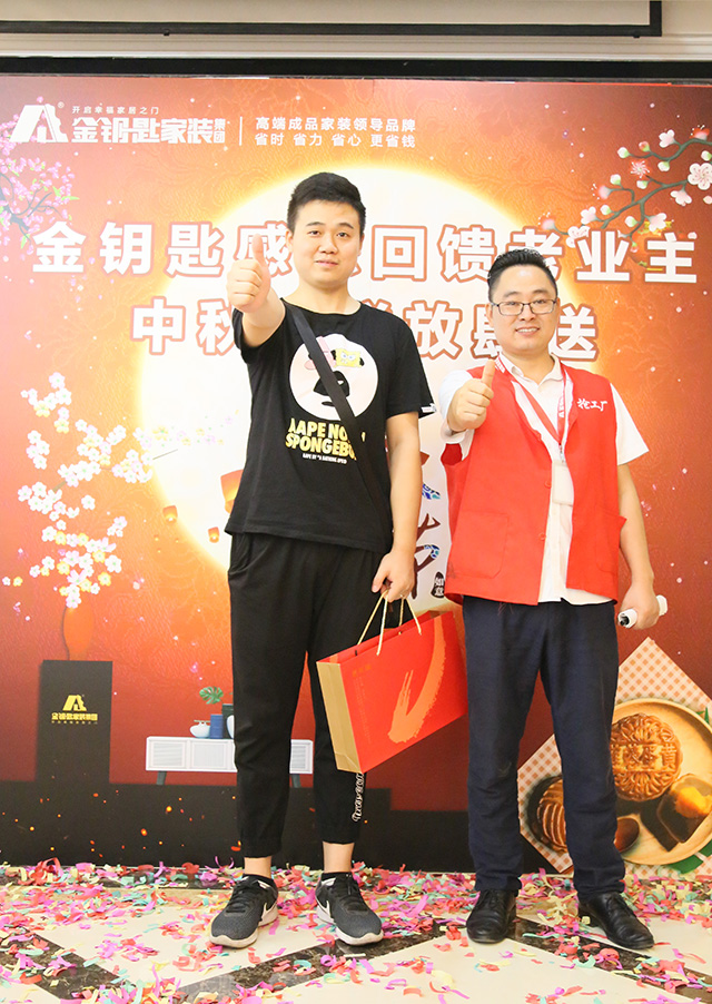 老業(yè)主感恩進(jìn)行時  月餅禮盒禮送“親人”