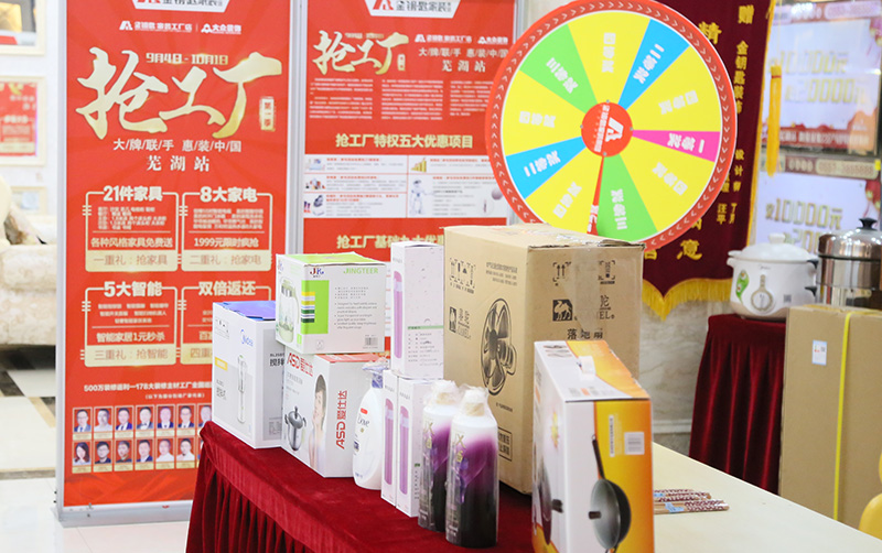 金鑰匙家裝中秋感恩老業(yè)主 月餅禮盒放肆送圓滿結束